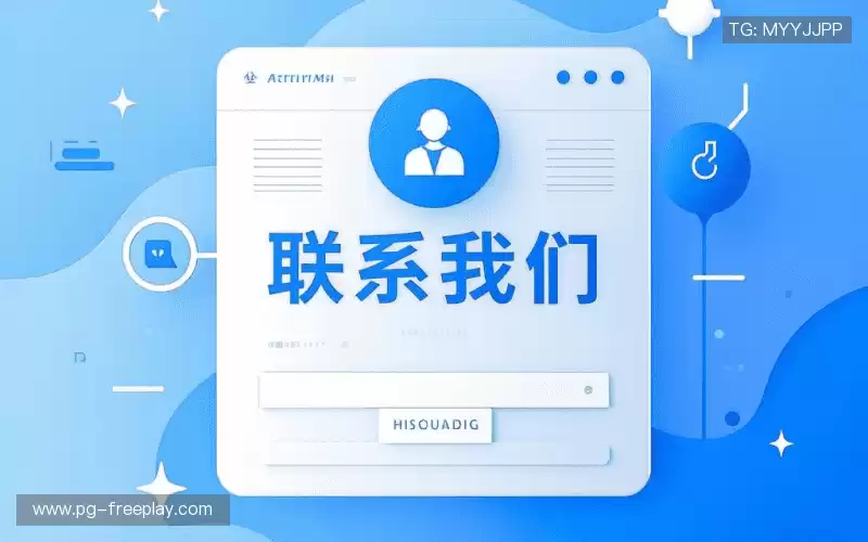 服务咨询:Get in touch
